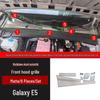 Galaxy E5 Stainless Steel Interior Reading Light & Speaker Cover Car Accessories