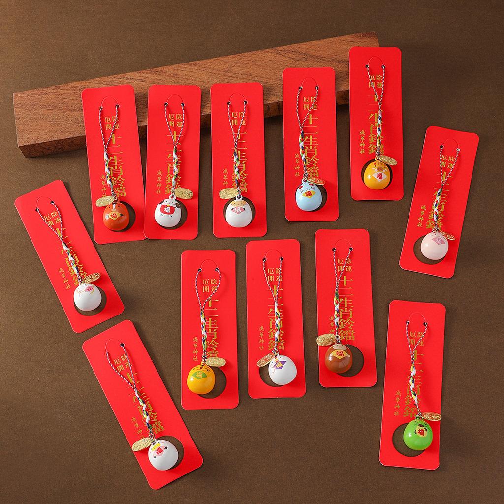 Ny Japansk Stil Sensoji Tempel Vattenljudsklocka Hänge Zodiak Omamori Lyckoamulett Liten Hängande Prydnad för Väskor Dekoration