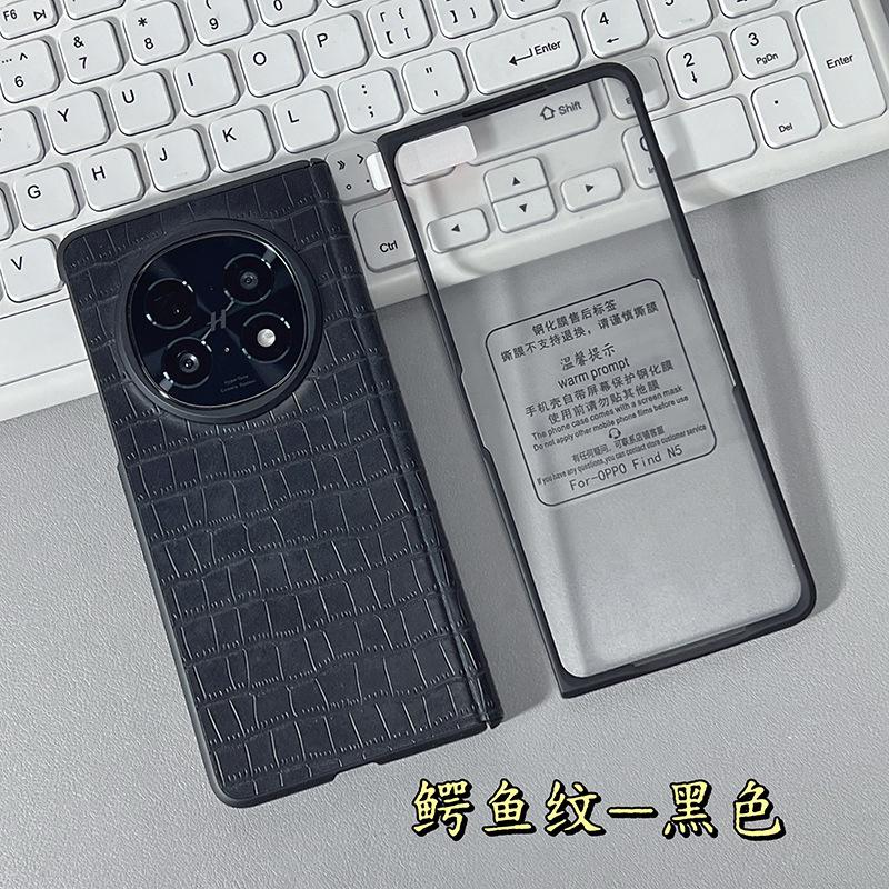 Applicable To the New Oppofindn5 All-inclusive Mobile Phone Case with Folding Screen, Hinged Magnetic Suction Findn3 Collector's Edition Protective C