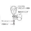 Kashimura NKS-123 Acrylic Handle Spinner, Clear