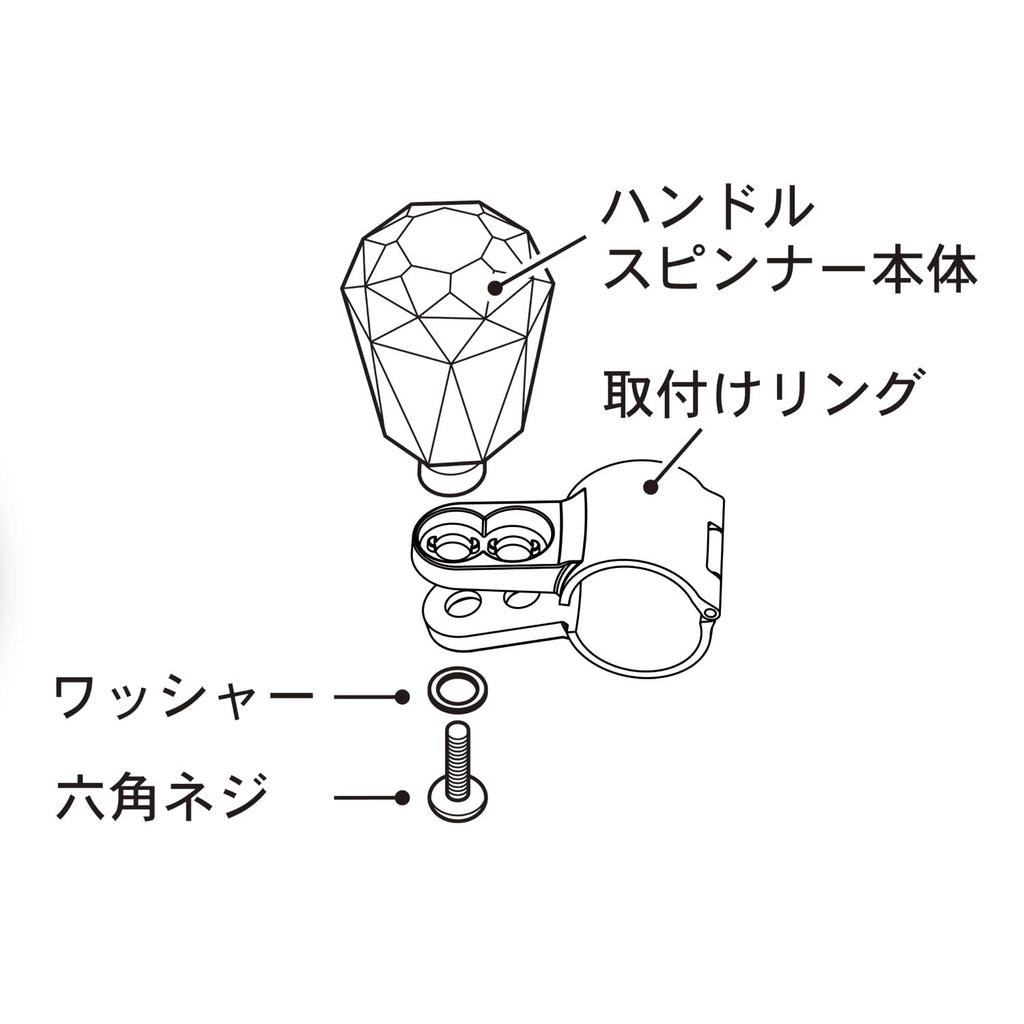Kashimura NKS-123 Acrylic Handle Spinner, Clear