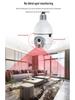 E27 Dual-Screen 360° WiFi Surveillance Camera with Full-Color HD Lamp Head