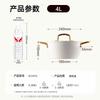 24cm Non-stick Soup Pot