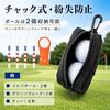 Greenlife golf ball case holds 2 balls stores 4 tees includes carabiner belt compatible lightweight pouch black.