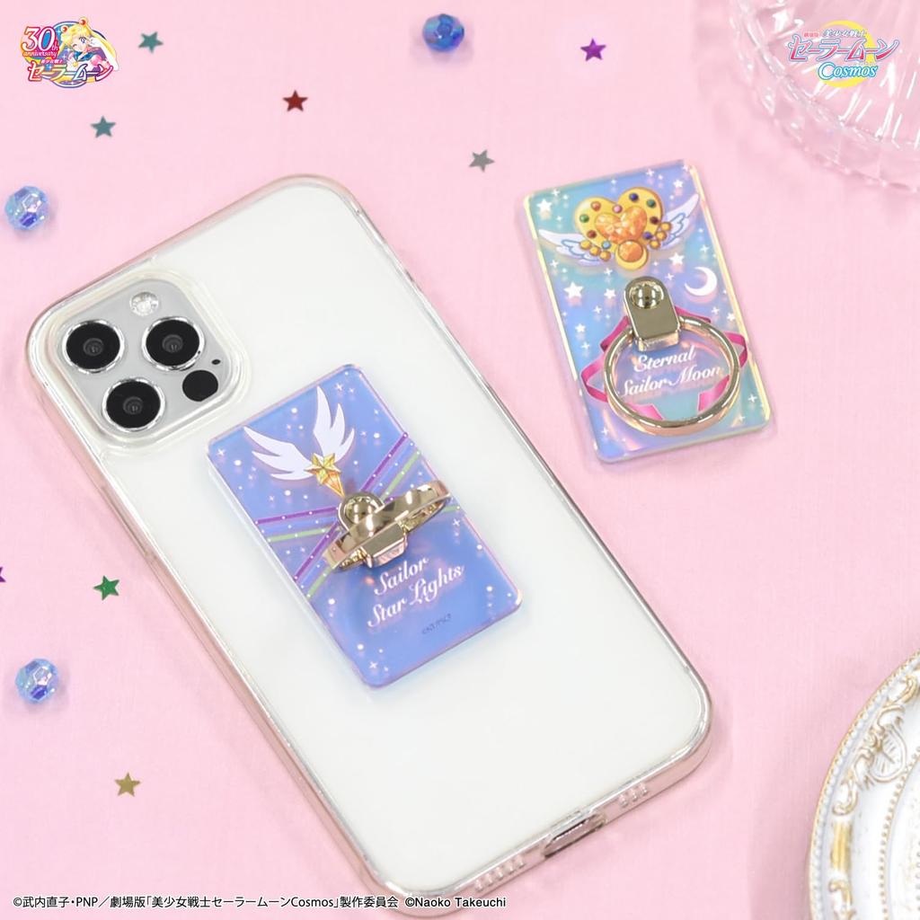 Gourmandies Guardian Sailor Moon Eternal Sailor Moon "Pretty Cosmos" Multi-Ring SLM-175A