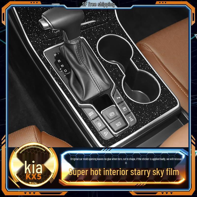 Kia KX5 (2019-2021) Starry Sky Console Wrap Sticker - Interior Protection & Decoration