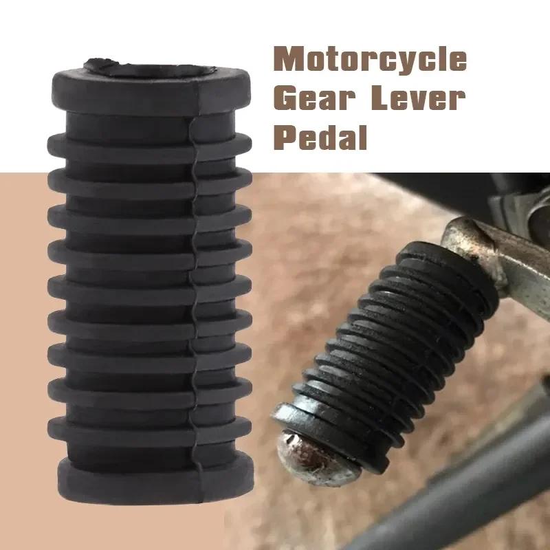 10Pcs Motorcycle Rubber Shift Lever Gear Cover Shifter Shoe Protector Gas Motorbike Parts Lever Protection Moto Accessories