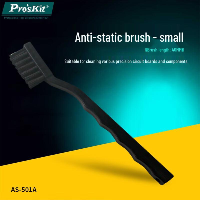 Pro sKit AS-501B Anti-static Brush