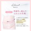 Inujirushi Honpo Fluffy Pile Border Maternity HB8169 Belt, 3L, Pink,