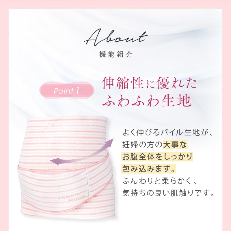 Inujirushi Honpo Fluffy Pile Border Maternity HB8169 Belt, 3L, Pink,