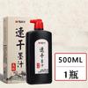 M&G Chinese Ink Refined Ink Black Liquid Traditional Calligraphy Brushstrokes 100/250/500ml  Writing & Drawing