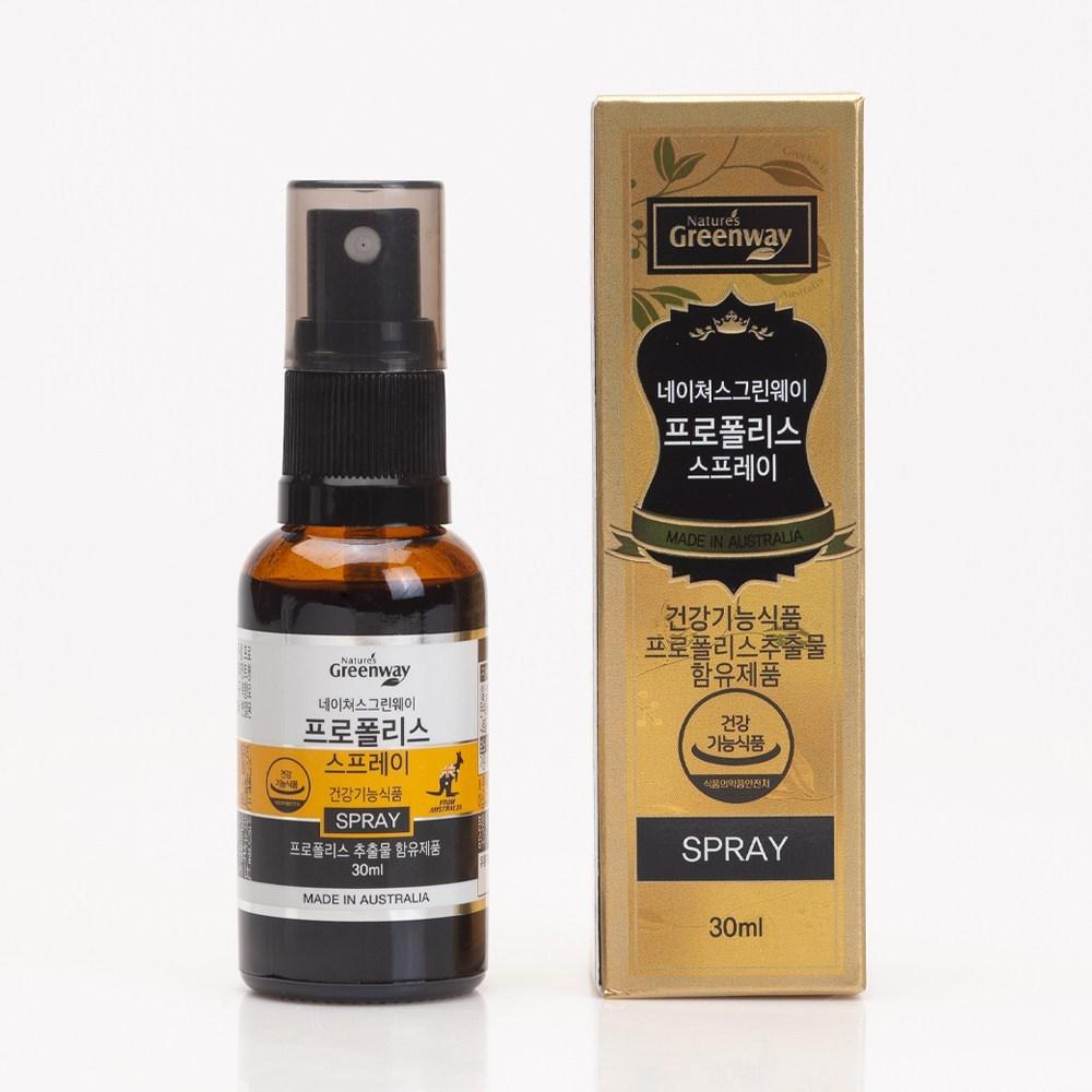 Nature's Green Way Propolis Spray Flavonoid 17mg Soming 1 pcs 30ml