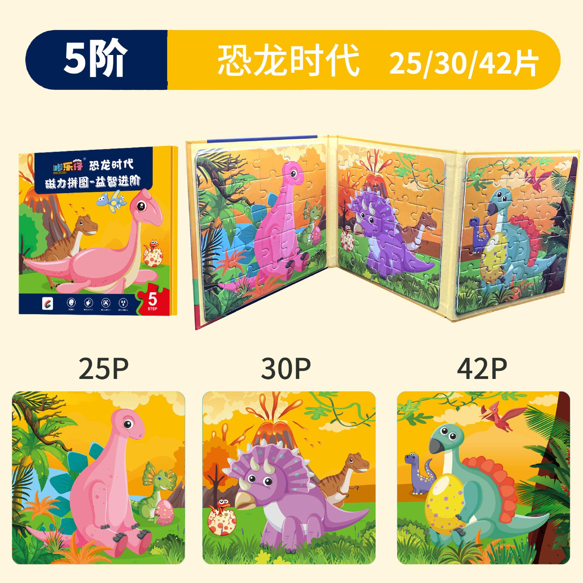 

Baby Literacy, Magnetic Puzzle, Children Aged 3-6 Early Education Literacy Board, Read Magnetic Kindergarten Educational Toys жовтий