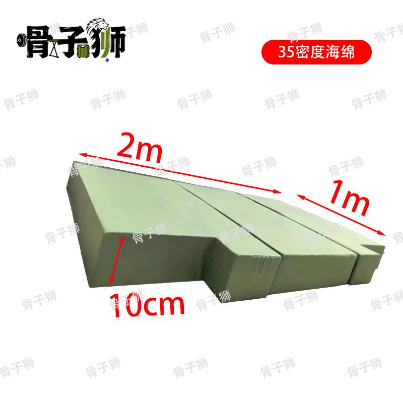 Guzishi Thickened High Jump & Gymnastics Mat