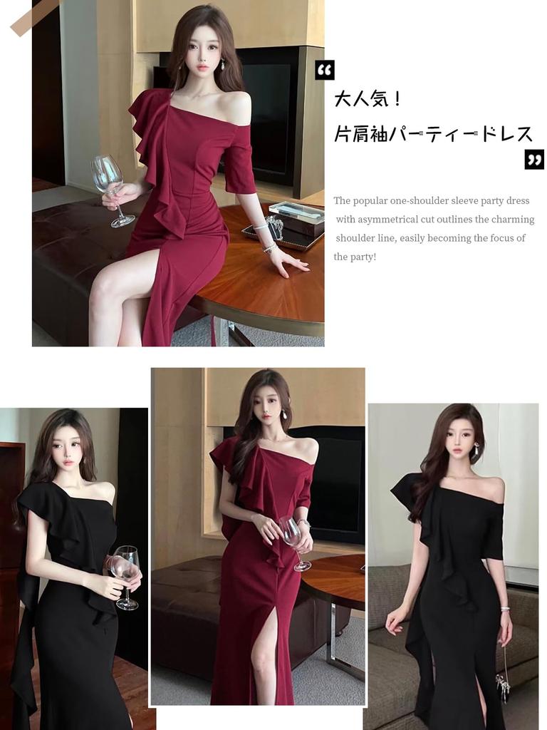 Cabaret Long Party High Mermaid Maxi Fashionable and Elegant [BaiFuFen] Dress, Dress, Dress, One-Shoulder Ruffle, Slit, Dress, Off-the-Shoulder,