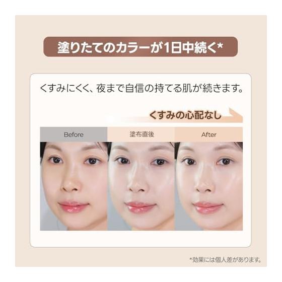 Wakemake Water Glow Coating Balm 03 Natural Beige Vescos Award-winning Korean Cosmetics Balm Foundation Glossy Skin Adhesion Moisturizing Bare Skin