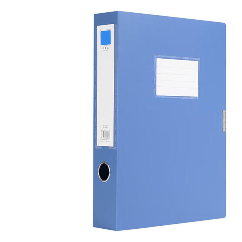 

Rongyu Thickened A4 Plastic File Box
