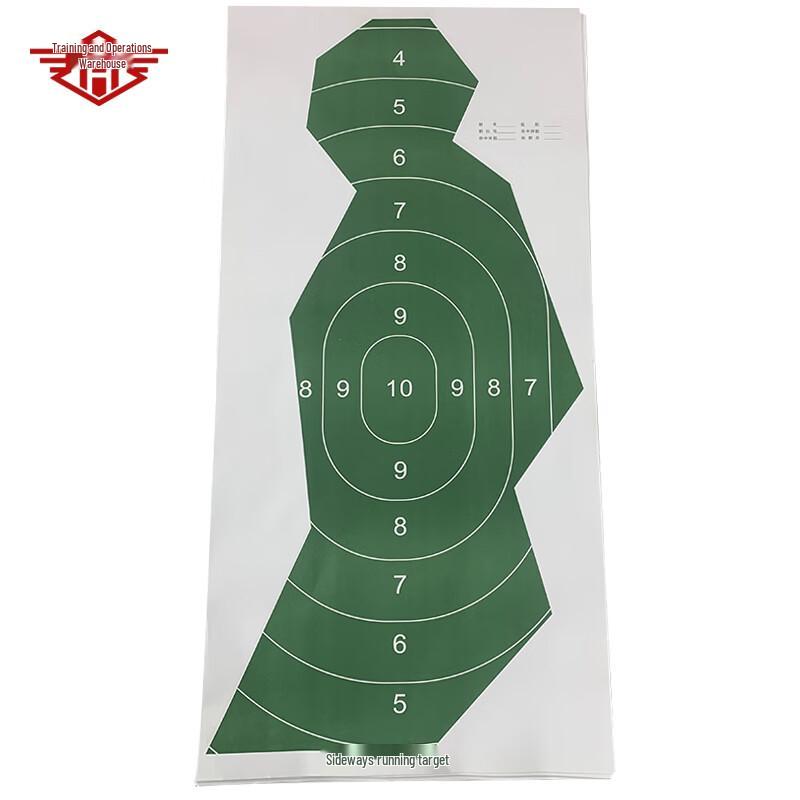 Running Silhouette Target Paper, 100 Sheets