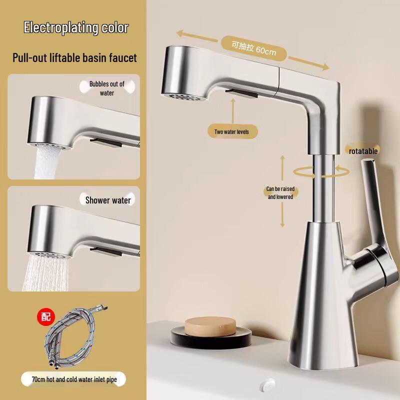 Oein Universal Pull-Out Liftable Basin Faucet