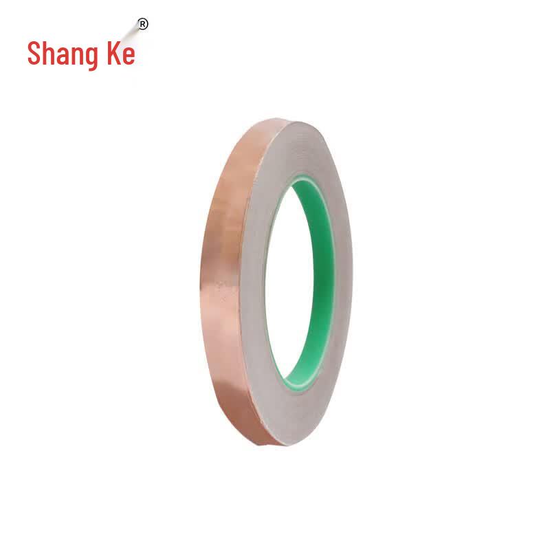 Shangke E2169 Double-Conductive Copper Foil Tape
