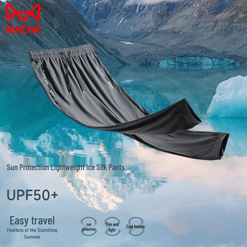 MIIOW Men's Ice Silk Drawstring Pants