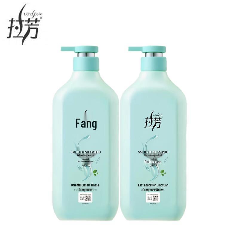 Lafang Smooth & Oil Control Shampoo (2 x 750ml)