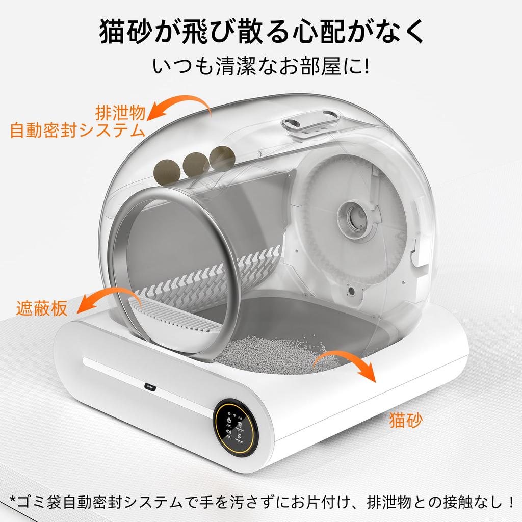 Sonwon Automatic Cat Toilet Cat Toilet Compatible with Medium and Small Cats New Fully Automatic Cat Toilet for Multiple Cats Equipped with Gravity