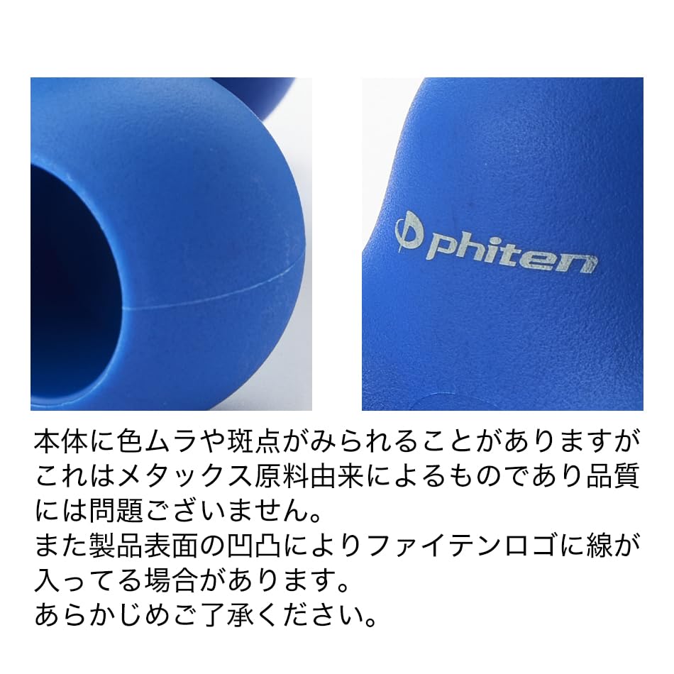 Phiten Akupressurkissen, Marineblau, zur Linderung von Steifheit, Drücken von Akupressurpunkten, Dehnung und Massage für den ganzen Körper