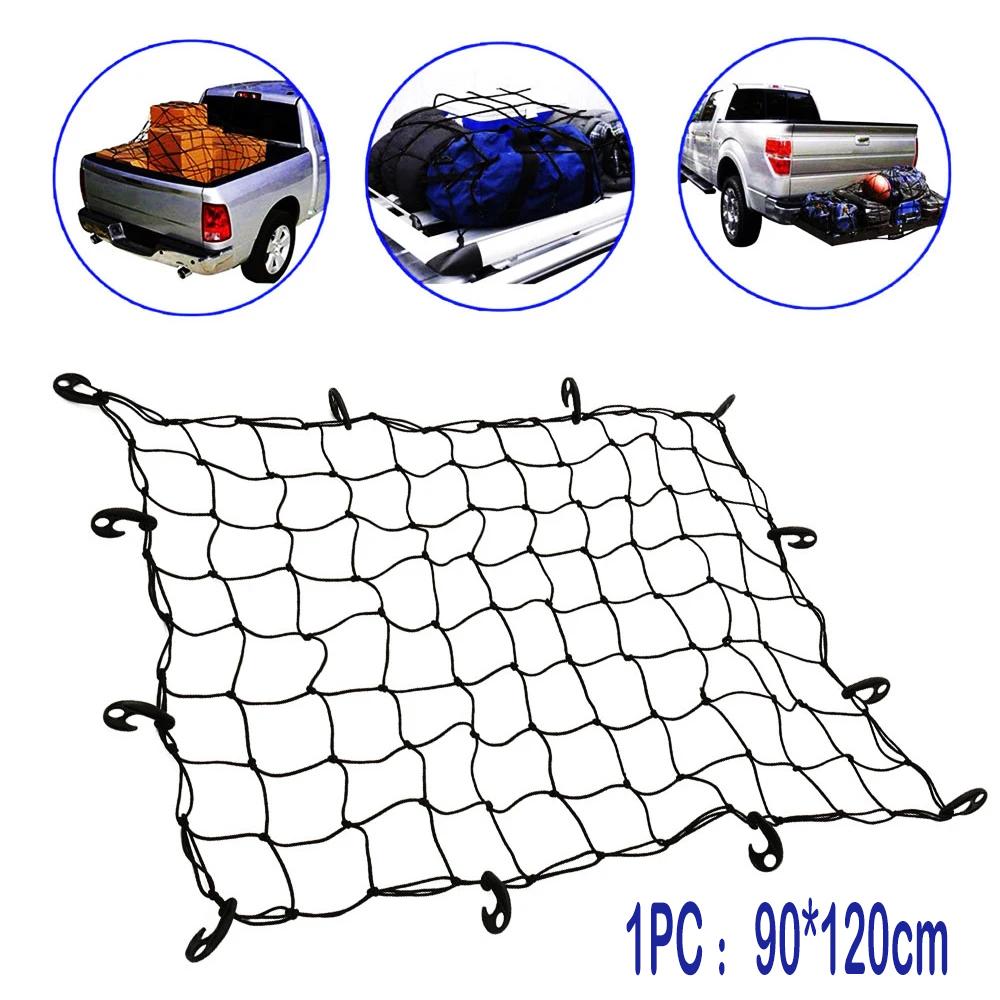

1/2PCS Heavy Duty Car Trunk Net Mesh 90*120cm Cargo Net Cargo Net Luggage Nets Trailer Extend Mesh Cover With 12 Fixed Hook