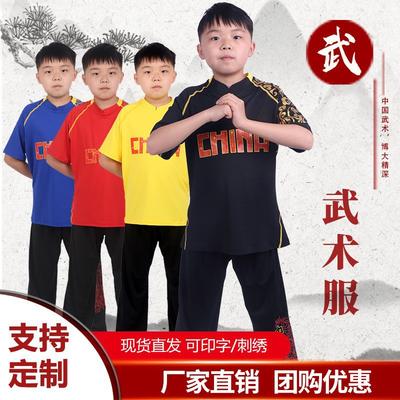 Martial Arts Uniform Set Tai Chi Training Performance Unisex Adult Cotton Blend Kung Fu Suit