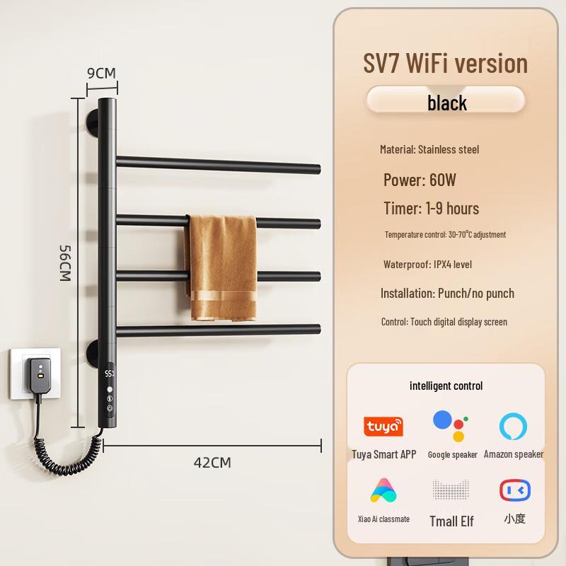 SIOYIE Smart Rotating Electric Heated Towel Rack
