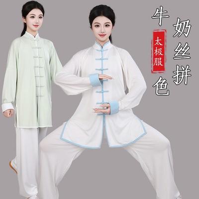 Mens Tai Chi Practice Uniform Milk Silk Martial Arts Training Set Women Men