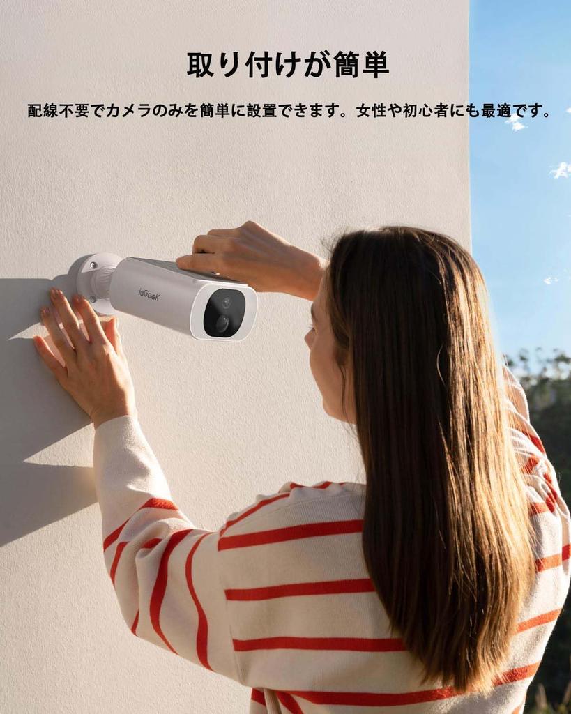 ieGeek Outdoor Security Camera with Integrated 2026 Solar Panel and High-Efficiency Charging, Solar-Powered, Wireless/WiFi, 18-Light Enhanced Color Ni