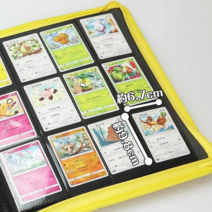 [Trading Card] File - Shingi - Large Capacity, Clear, 12-Pocket (Yellow) - Holds 480 Cards. Compatible with Yu-Gi-Oh!, Duel Masters, Magic: