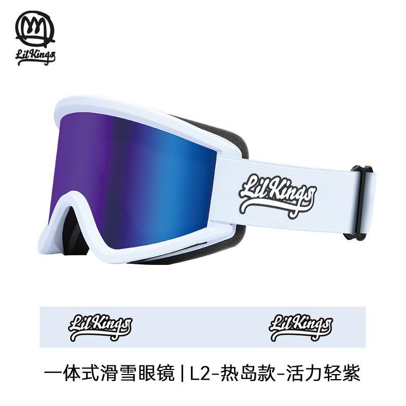 TERRO Ski Goggles Magnetic Frameless Anti-Fog Large Vision Men Women