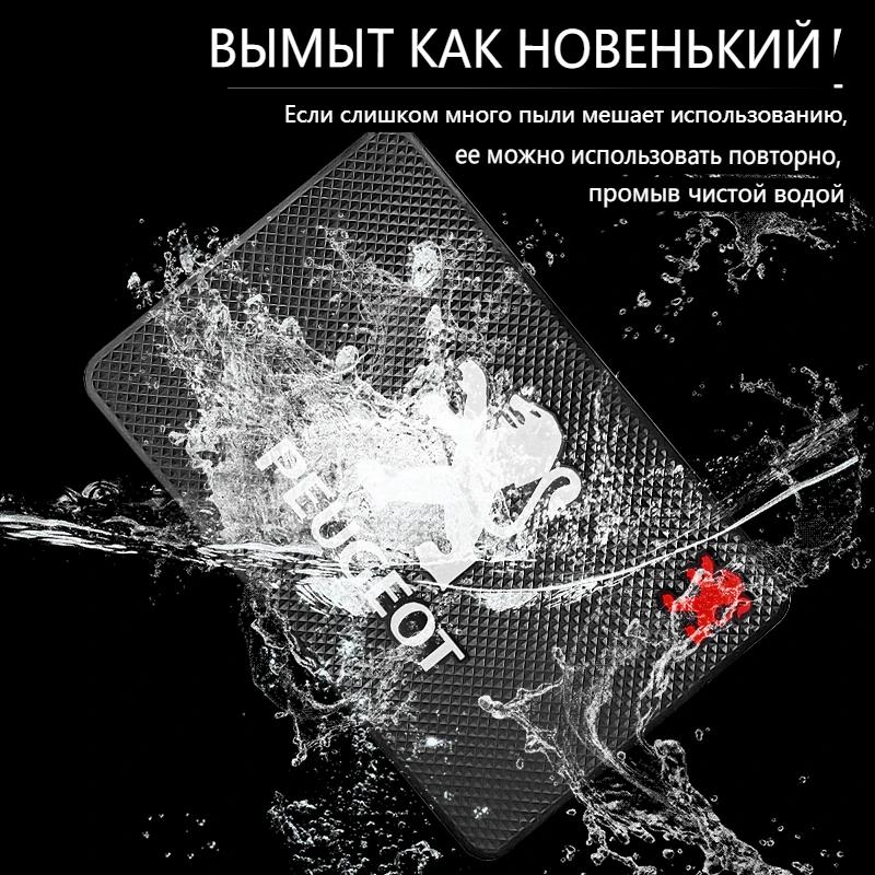 For Peugeot Car Special Phone Non-Slip Pad Dashboard Storage Mat For Peugeot 206 307 308 3008 207 208 407 508 2008 5008 107 106