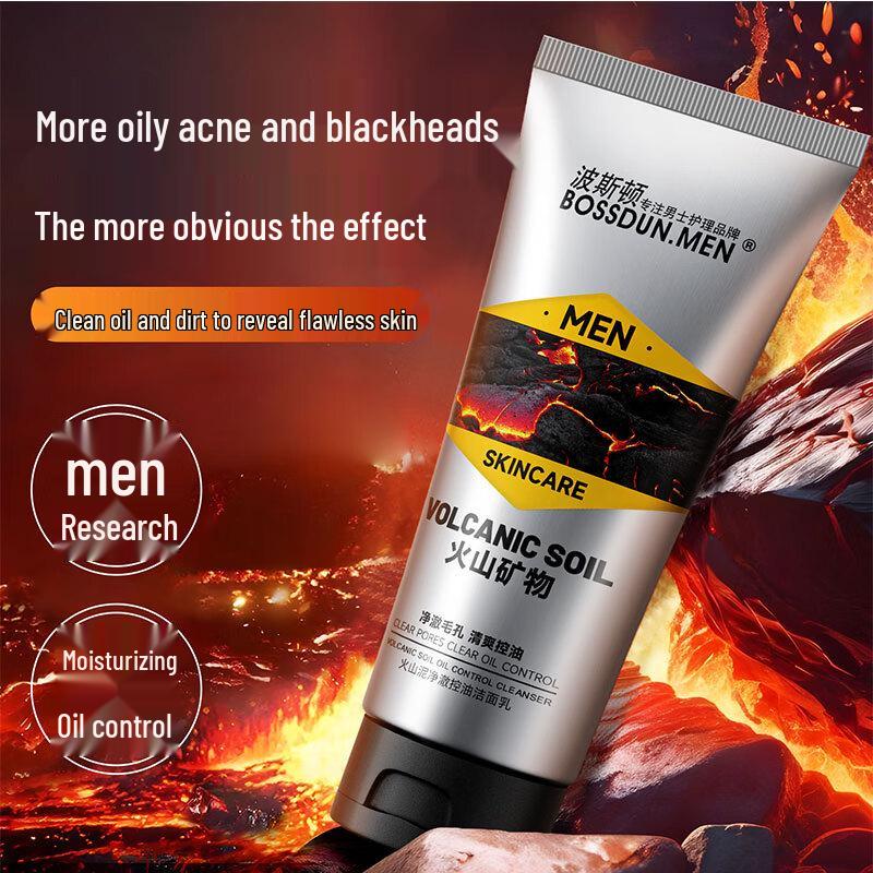 BOSSDUN Volcanic Mud Oil Control Facial Cleanser