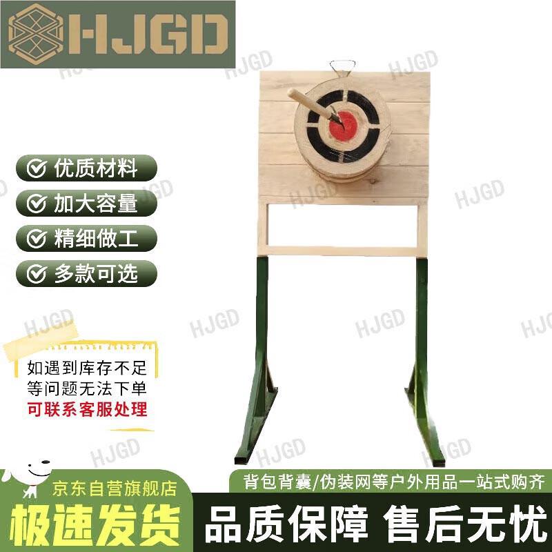 HJGD Adjustable Wooden Entrenching Shovel Throwing Target