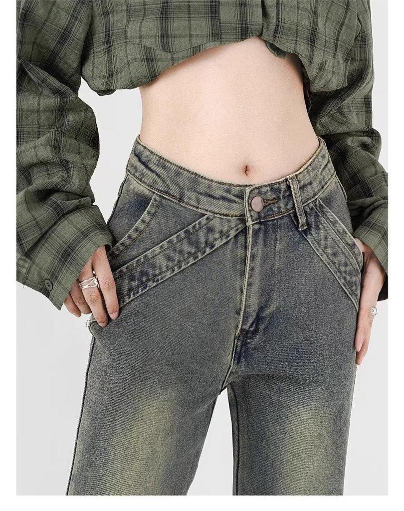 Women's 2025 Spring High-Waisted Micro-Flared Jeans - Loose Wide-Leg Slimming Floor-Length Horseshoe Pants