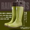 Rain boots for rain work waterproof rain cm [MISIKEKE] men, shoes, boots, women's, shoes, boots, lightweight, foldable, non-slip, unisex, green, 25.0