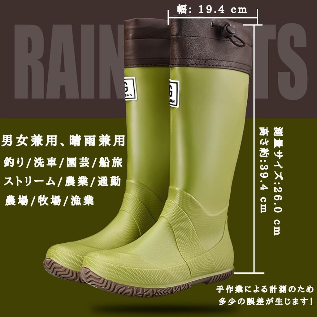 Rain boots for rain work waterproof rain cm [MISIKEKE] men, shoes, boots, women's, shoes, boots, lightweight, foldable, non-slip, unisex, green, 25.0