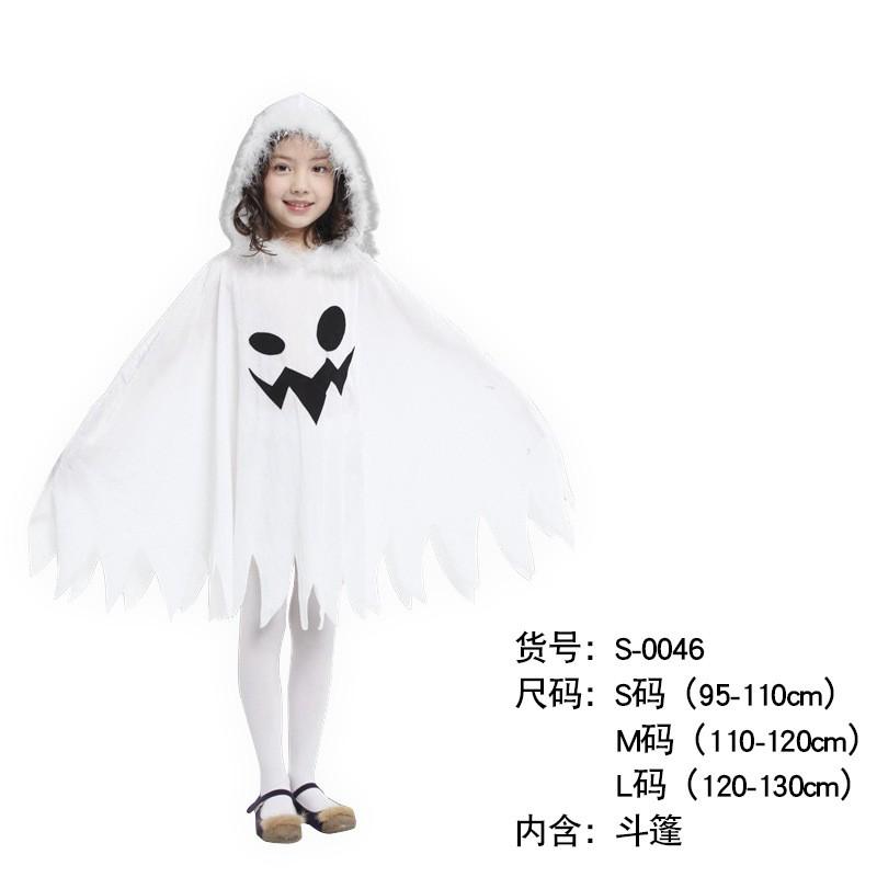 Kids Halloween Costume White Hooded Ghost Dress Cosplay Outfit Children Ages 10-12 Unisex Fancy Party Wear