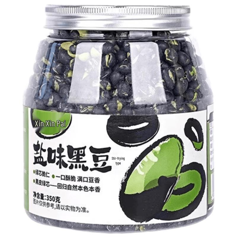 Xin Chan Pai Dry-Fried Beans & Nuts Snack