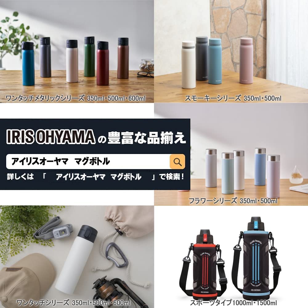 Iris Ohyama Vacuum Insulated Drinking Easy To Wash Keeps Delicious Mug Cafe Days Cup, Mug, Mouth, Design, Hot/Cold, Temperature, Bottle, White, 380ml,
