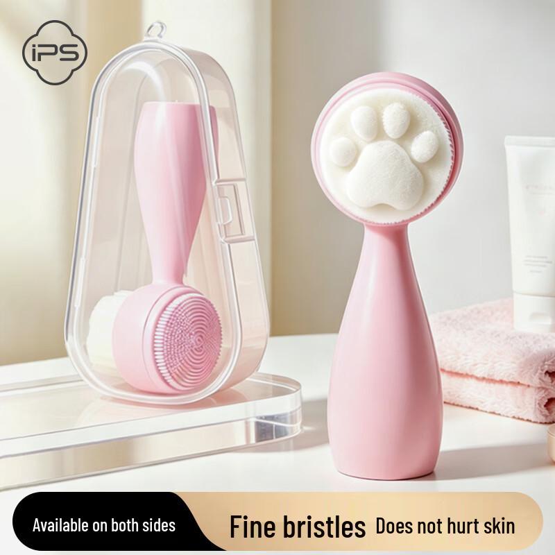 Baoshi Soft Silicone Facial Cleansing Brush