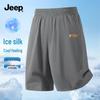 Men's Loose-Fit Ice Silk Cooling Sports Shorts