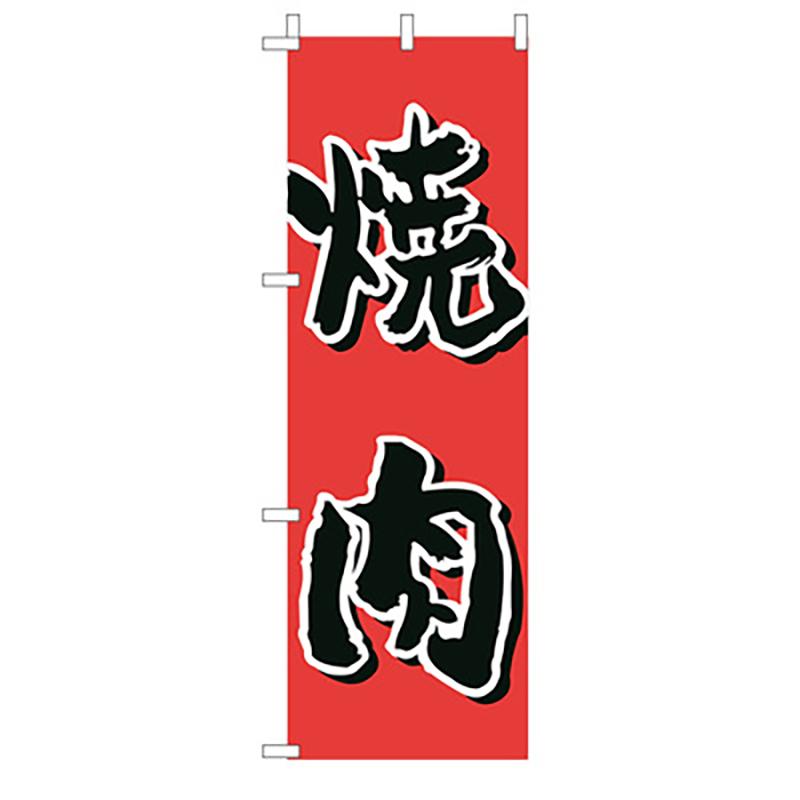 Japanese Knife Flag Restaurant Decor Flag Facade Oilcloth Banner Japanese Cuisine Sushi Izakaya Takoyaki Hanging  Signboard