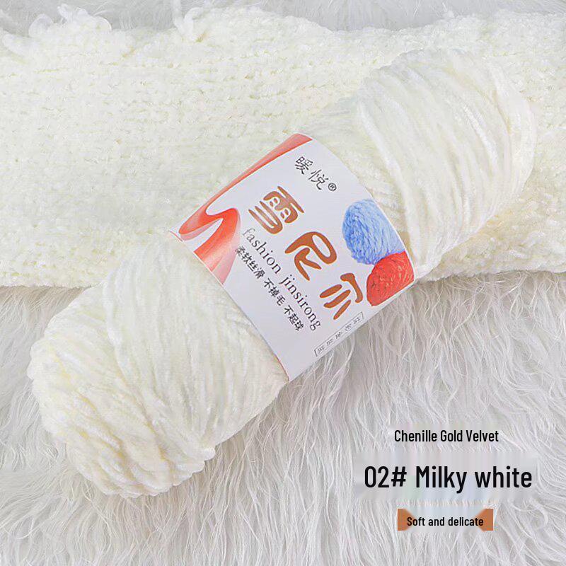 Chenille Golden Velvet Yarn - All-Polyester Glossy Crochet Yarn for Shoes