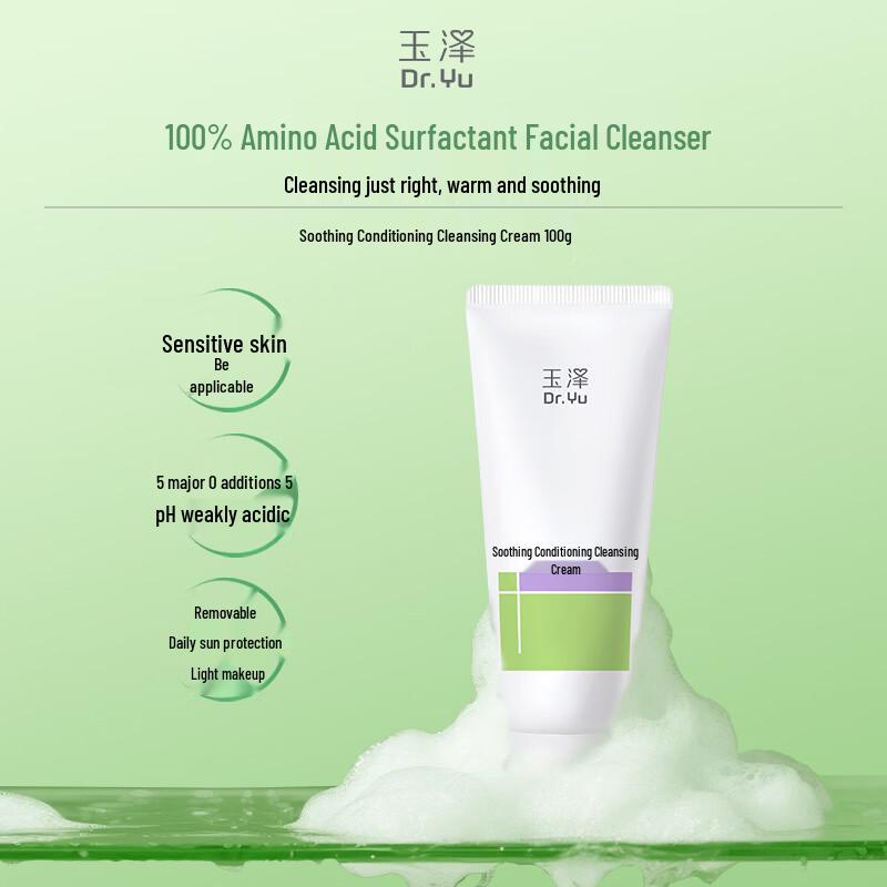 Dr.Yu Soothing Amino Acid Facial Cleanser