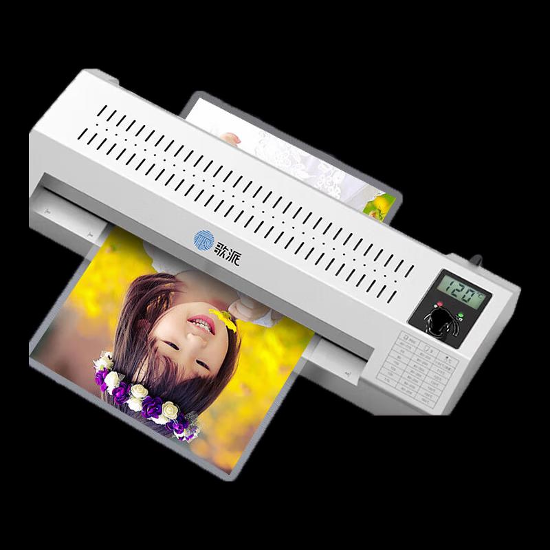 Полностью металлический ламинатор GEPAD GP-S3 A3/A4